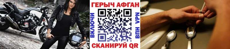 hydra tor Новое Девяткино ГЕРОИН афганец