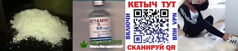МЕГА ONION Новое Девяткино КЕТАМИН ketamine