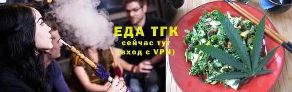 spice Верхний Тагил