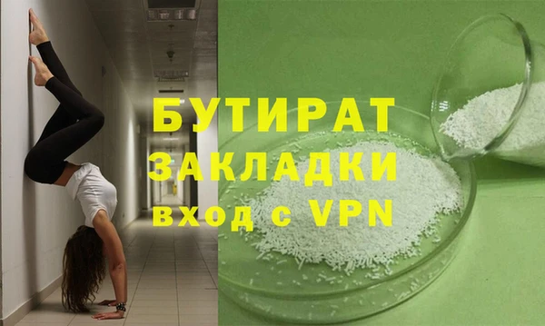 MDMA Premium VHQ Верхнеуральск