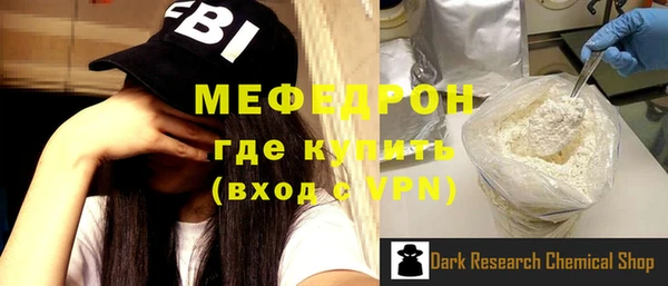 спайс Верея