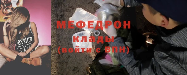 амф Бугульма