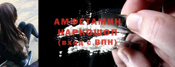 spice Верхний Тагил