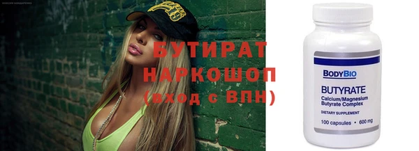 MDMA Premium VHQ Верхнеуральск