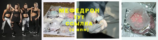 амф Бугульма