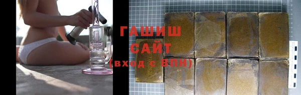 MDMA Premium VHQ Бородино