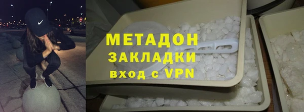 MDMA Premium VHQ Бородино
