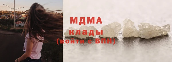 спайс Верея