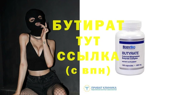 spice Верхний Тагил