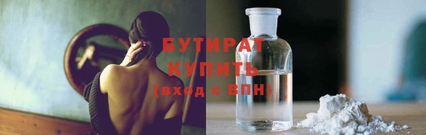 спайс Верея