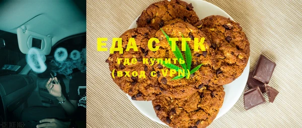 spice Верхний Тагил