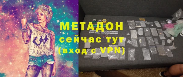 MDMA Premium VHQ Верхнеуральск