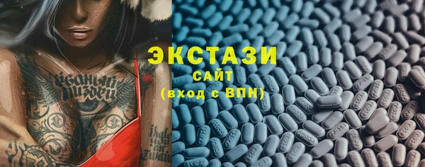 MDMA Premium VHQ Верхнеуральск