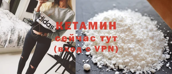 MDMA Premium VHQ Бородино