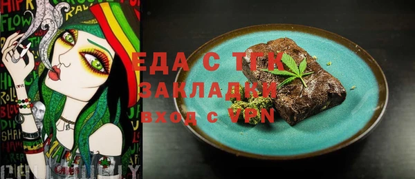 амф Бугульма