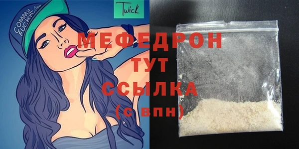 MDMA Premium VHQ Верхнеуральск