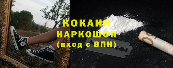 MDMA Premium VHQ Бородино