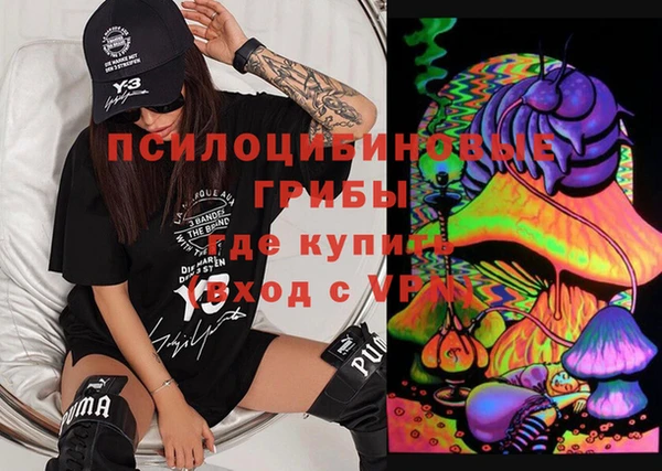 MDMA Premium VHQ Бородино