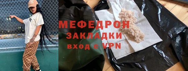 MDMA Premium VHQ Верхнеуральск