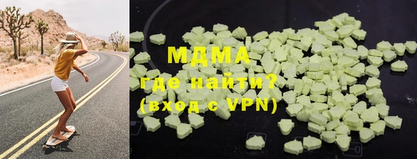 MDMA Premium VHQ Бородино