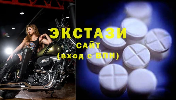 спайс Верея