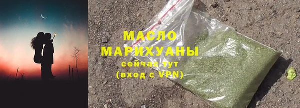 MDMA Premium VHQ Бородино