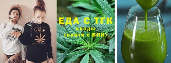 спайс Верея