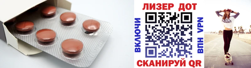 ЛСД экстази ecstasy  где продают наркотики  ссылка на мегу ТОР  Новое Девяткино 
