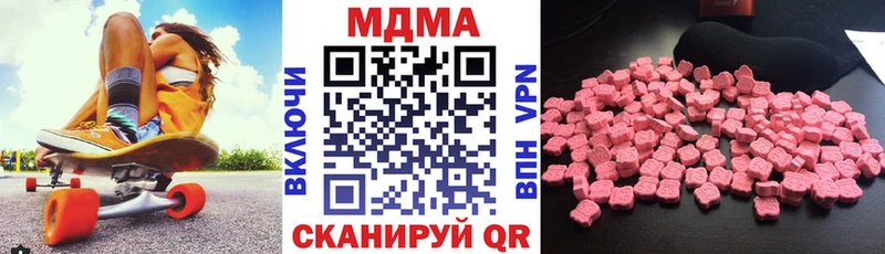 MDMA crystal  дарнет шоп  Новое Девяткино 