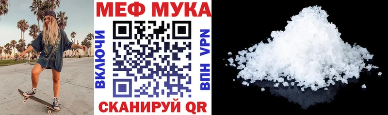 МЕФ кристаллы  Новое Девяткино 