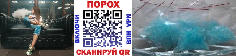 Первитин Methamphetamine  Новое Девяткино 